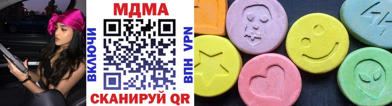 нарко площадка как зайти  Люберцы  МДМА crystal  закладки  OMG  