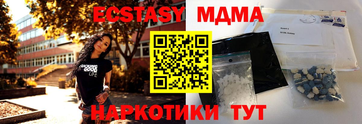 Героин Люберцы