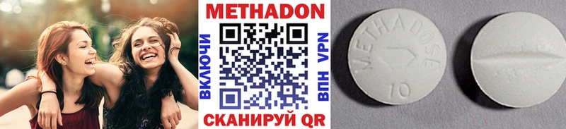 блэк спрут сайт  Люберцы  Метадон VHQ 