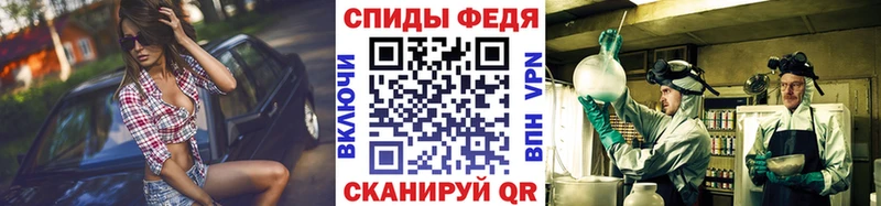 сколько стоит  Люберцы  МЕТАМФЕТАМИН витя 