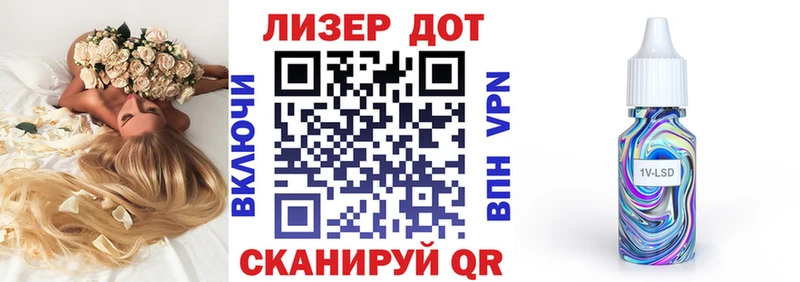 Наркотические марки 1,5мг  наркота  Люберцы 