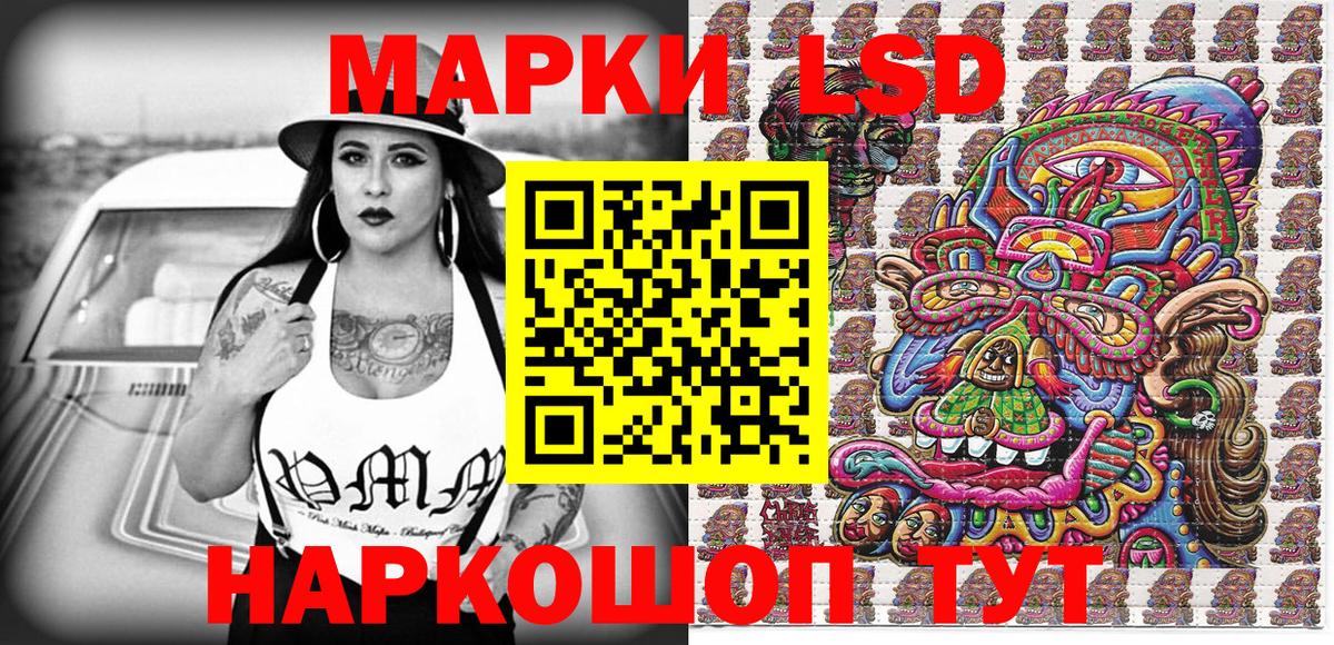 Люберцы  Марки NBOMe 1,5мг  Вход с VPN 