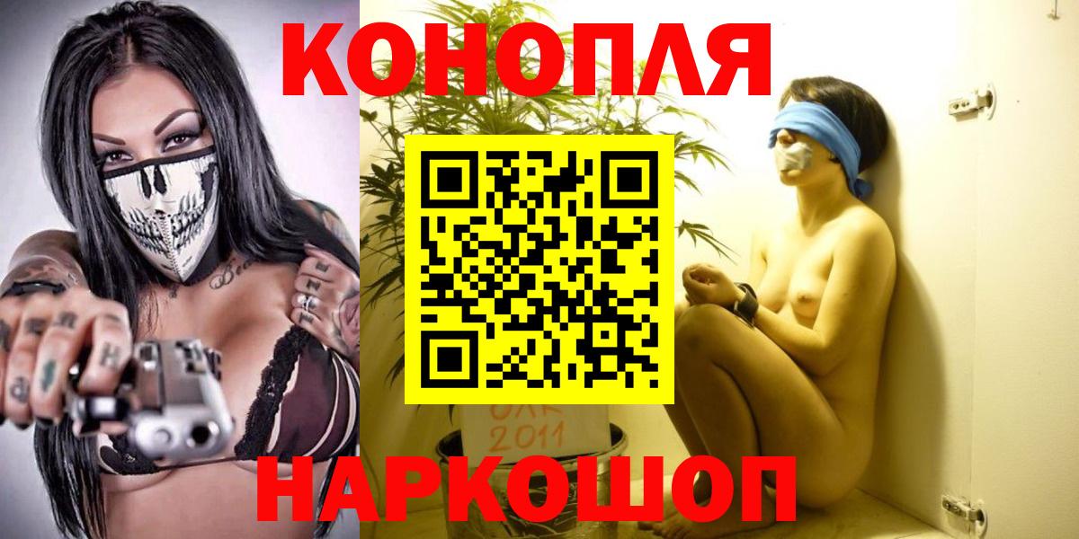 МАРИХУАНА тримм Люберцы