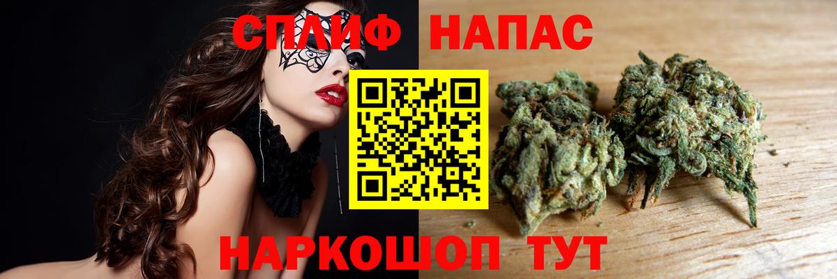 Каннабис LSD WEED  Марихуана MAZAR  МАРИХУАНА Ganja  Люберцы  Вход с VPN  Конопля ГИДРОПОН 